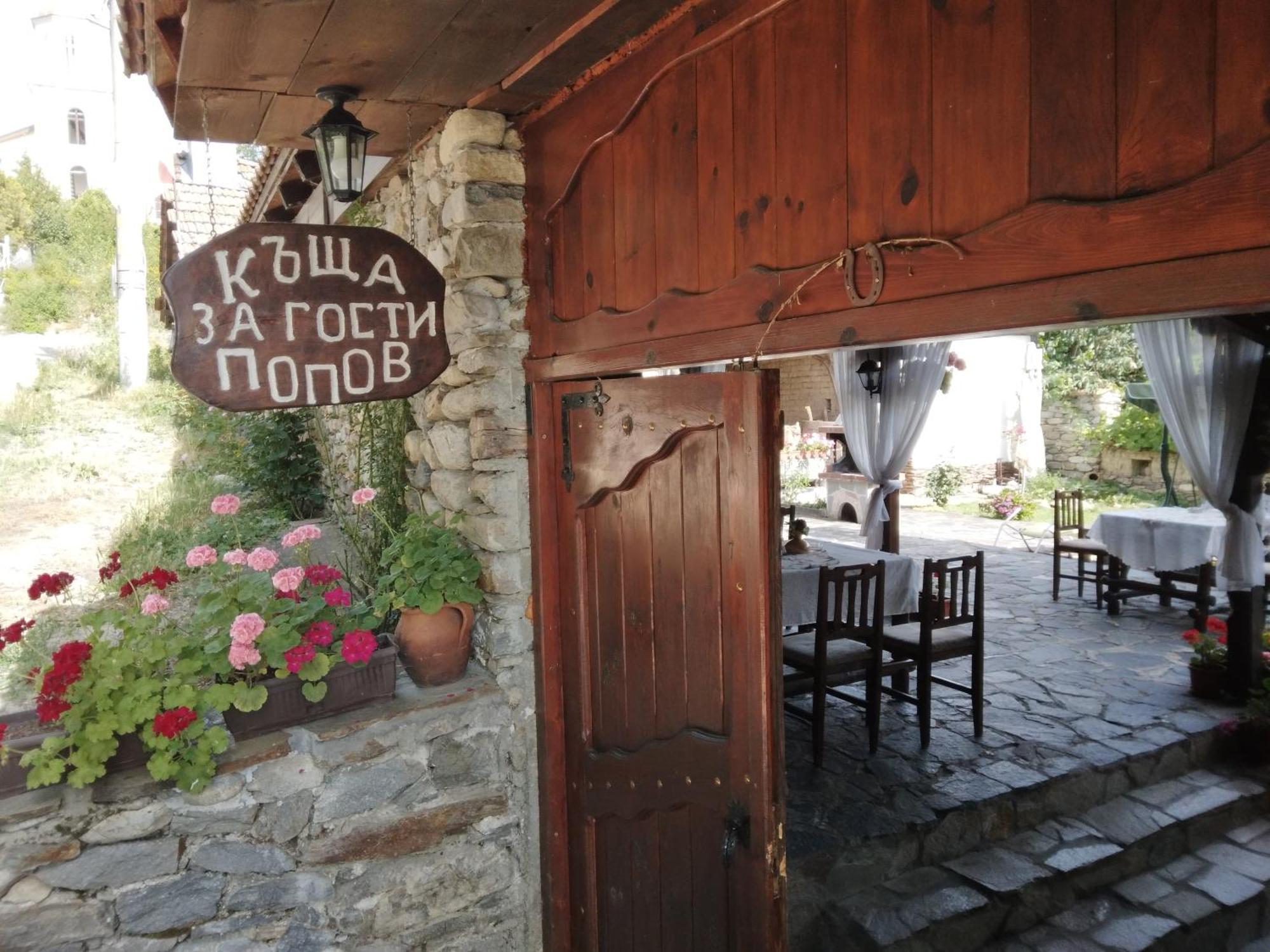 Guest House Popov Marchevo Exterior photo
